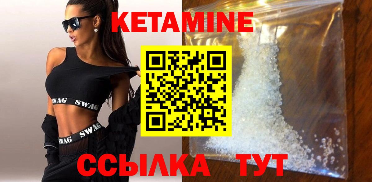 КЕТАМИН VHQ  MEGA зеркало  КЕТАМИН VHQ  Маркс  Вход с VPN 