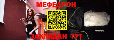 крисы Тара