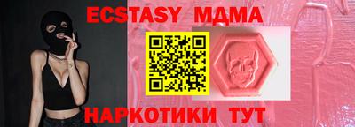 ешки Татарск