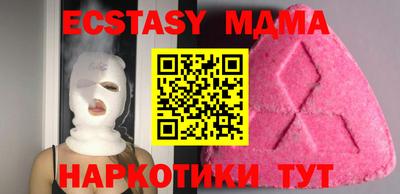 ешки Татарск