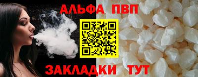крисы Тара
