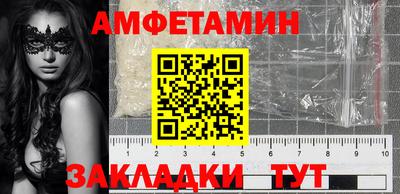 ешки Татарск
