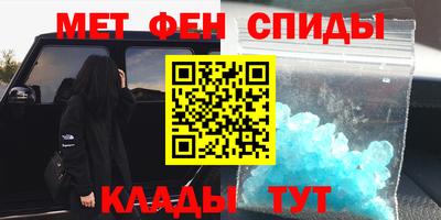 ешки Татарск