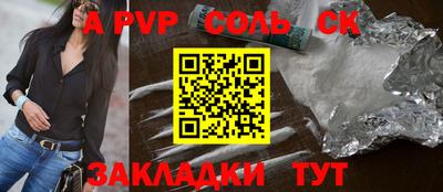 альфа пвп Тверь