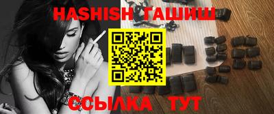 ешки Татарск