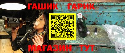 ешки Татарск