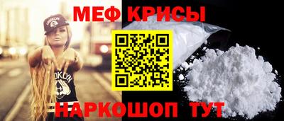 крисы Тара