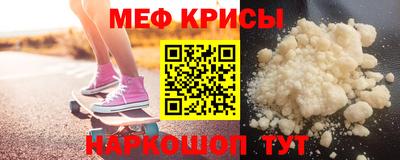 крисы Тара