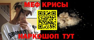 крисы Тара