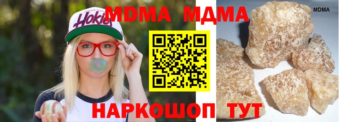 МДМА Molly Маркс
