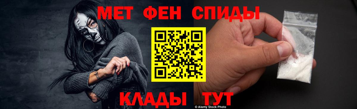 Первитин винт  Вход с VPN  Метамфетамин  Маркс 