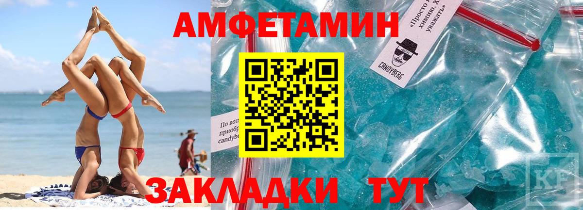 МЕТАМФЕТАМИН мет Маркс